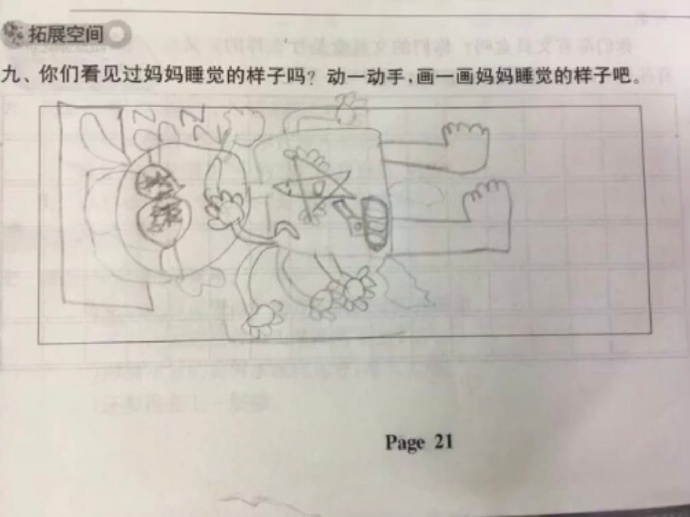 每日神段子丨简历：我参与了马云的千亿项目，思聪的百万项目