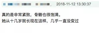 范晓萱是吃了防腐剂吗？原来护肤秘籍是这样的......
