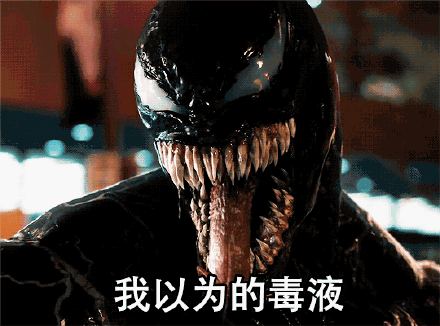 毒液小可爱，听话，我们去整整牙