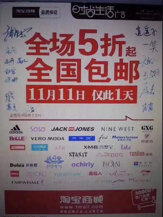 一个用十年做成2135亿生意的人