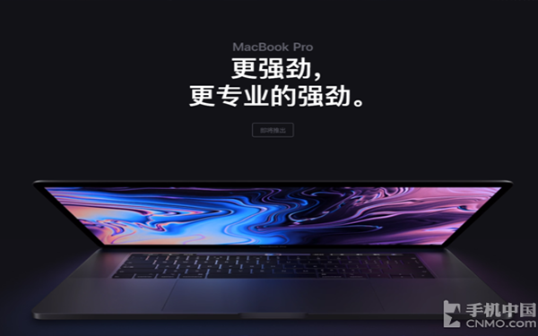 MacBook pro