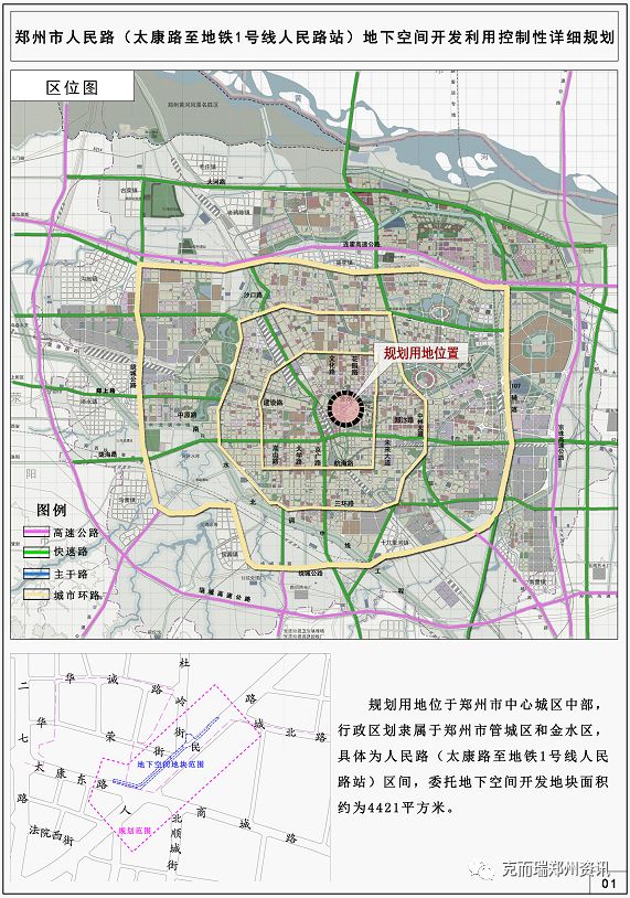 郑州航空港gdp_郑州航空港(3)