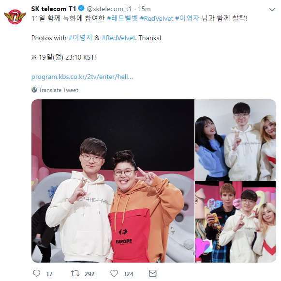 李哥和心爱女团同台 Faker受邀参加KBS节目《你好》