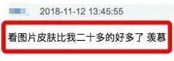 范晓萱是吃了防腐剂吗？原来护肤秘籍是这样的......