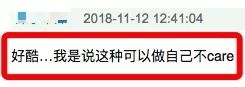 范晓萱是吃了防腐剂吗？原来护肤秘籍是这样的......