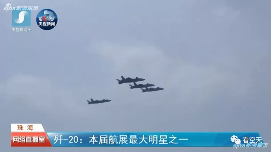 平中见奇：歼-20飞行表演动作浅析