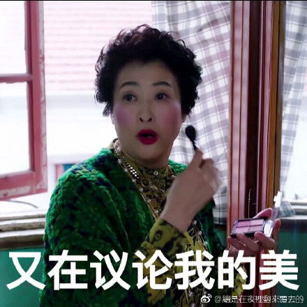 快女曾轶可上台演出，整张脸变化大得所有人都认不出！