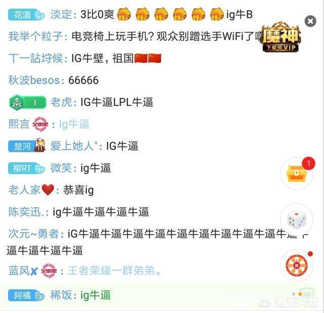 IG帮LPL夺了冠,却让王者荣耀职业联赛遭了秧