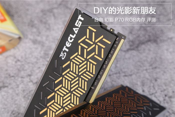 台电 幻影 P70 RGB内存 评测：DIY的光影新朋友