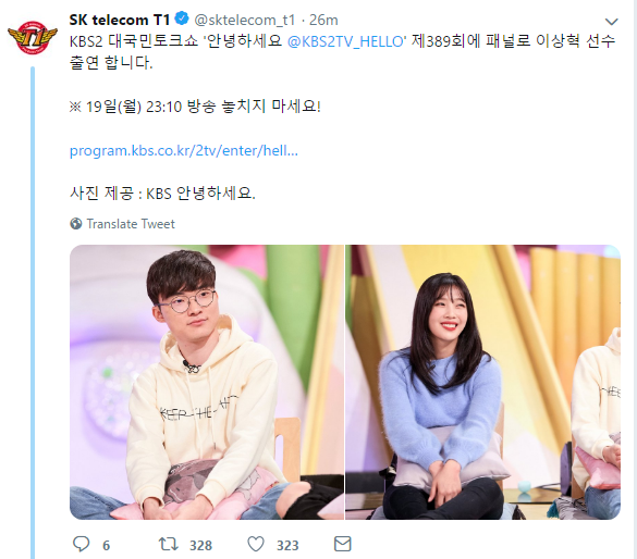 李哥和心爱女团同台 Faker受邀参加KBS节目《你好》