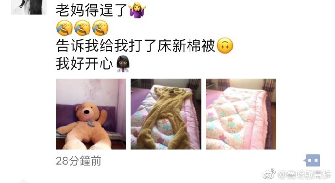 每日神段子丨简历：我参与了马云的千亿项目，思聪的百万项目