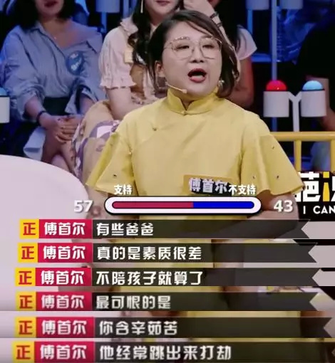 中年女人的崩溃:躲过丧偶式婚姻,躲不过诈尸式育儿