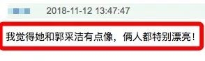 范晓萱是吃了防腐剂吗？原来护肤秘籍是这样的......