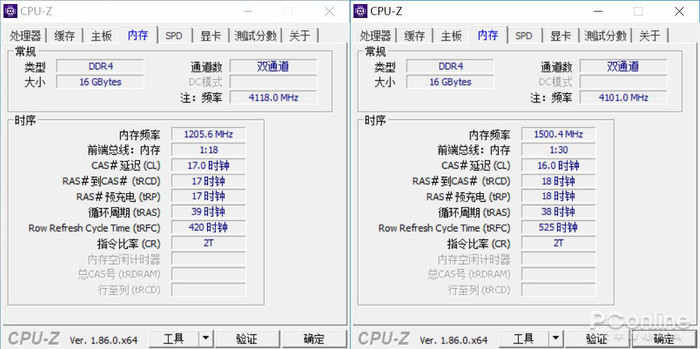 台电 幻影 P70 RGB内存 评测：DIY的光影新朋友