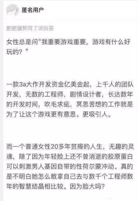 女友还是游戏，这道选择题终于有了最优解