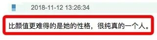 范晓萱是吃了防腐剂吗？原来护肤秘籍是这样的......