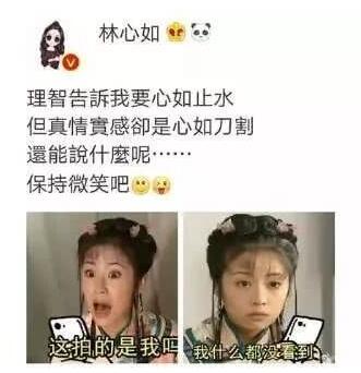 林心如又被拍到素颜丑照，面色蜡黄眼歪嘴斜，网友：有人在黑她