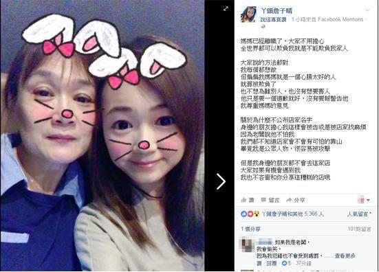 女星泪诉妈妈重男轻女，买房养着全家，仍说女儿不如儿子好！