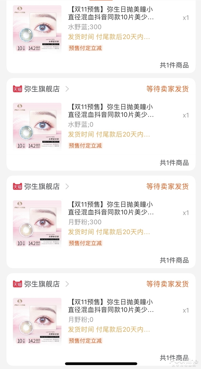 双十一抢先开箱晒物，看看资深科技编辑都买了啥？