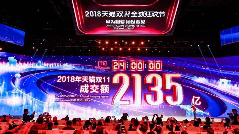  【虎嗅早报】2018天猫双11成交额达2135亿；王思聪向乐视索赔9785万元