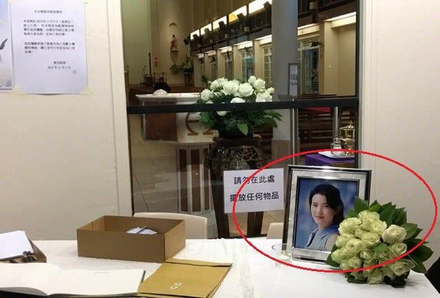 粉丝在蓝洁瑛追思会上闹事，举牌：出来谢罪