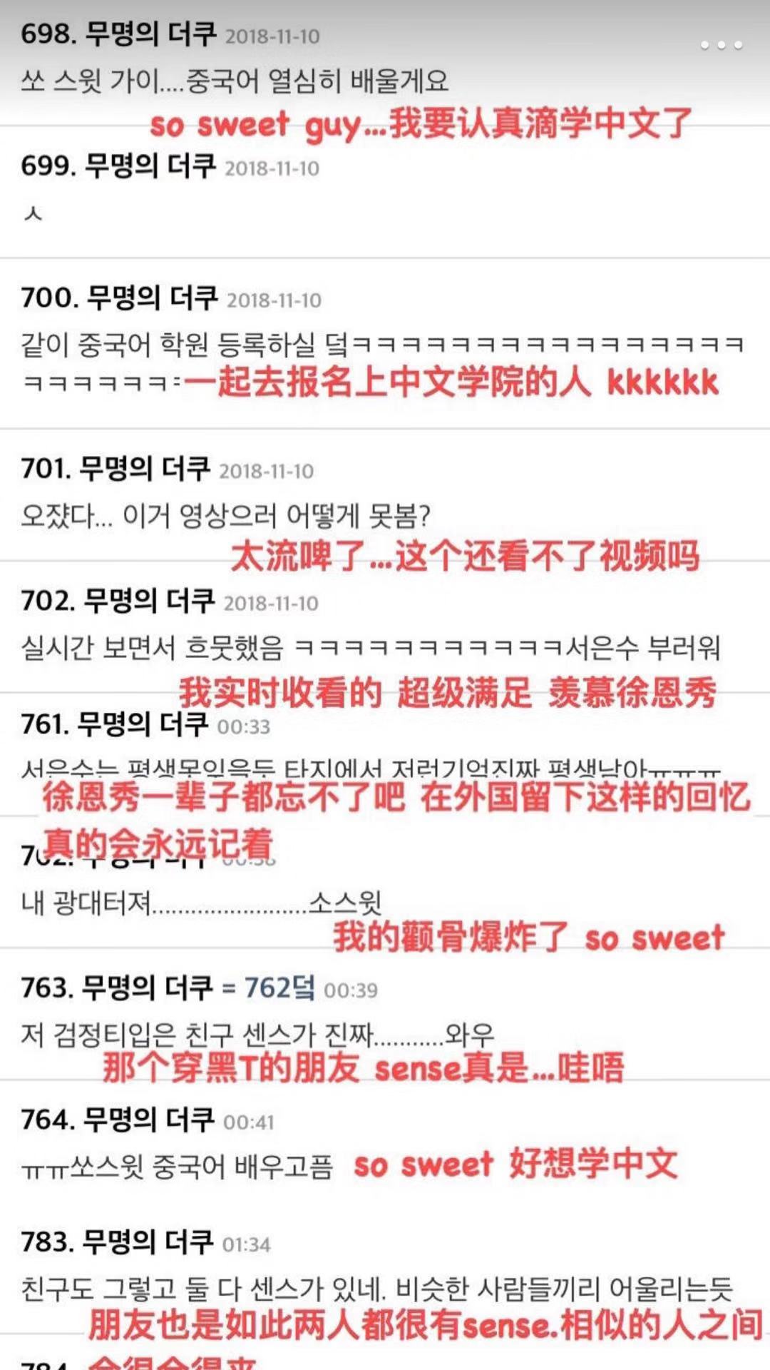 徐锦江儿子在韩国火了，韩国网友竟集体“犯花痴”