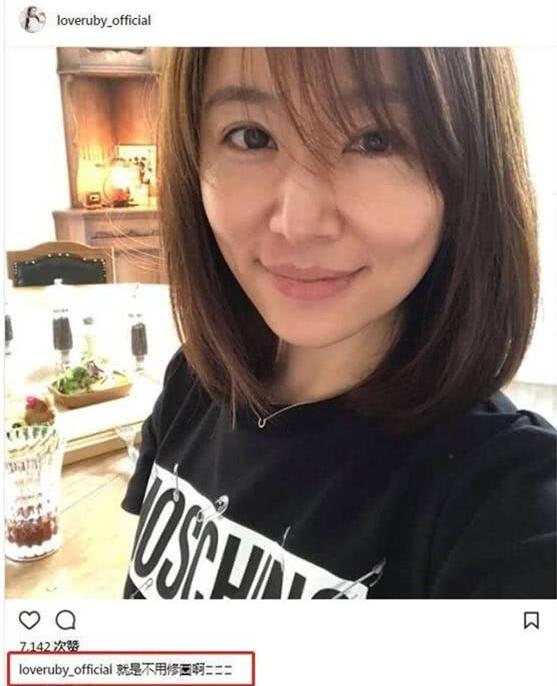 林心如又被拍到素颜丑照，面色蜡黄眼歪嘴斜，网友：有人在黑她