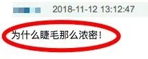 范晓萱是吃了防腐剂吗？原来护肤秘籍是这样的......