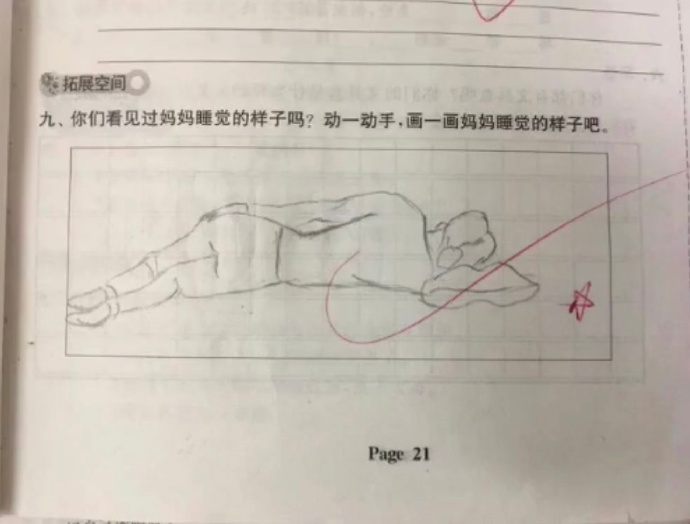 每日神段子丨简历：我参与了马云的千亿项目，思聪的百万项目