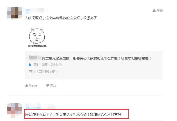 林心如又被拍到素颜丑照，面色蜡黄眼歪嘴斜，网友：有人在黑她