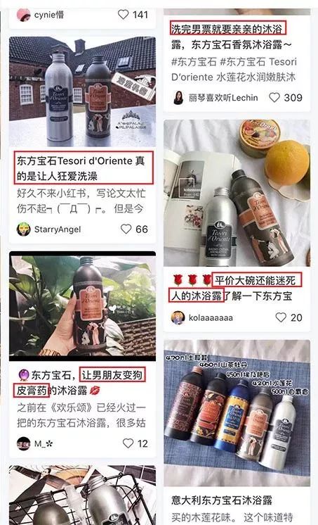 涂完想睡了自己的香水身体乳，用完就是行走的春药｜最生活