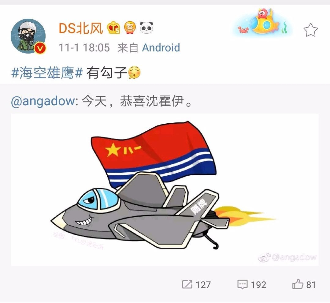 FC31战斗机定位终于明晰:户口本已确定,最终用