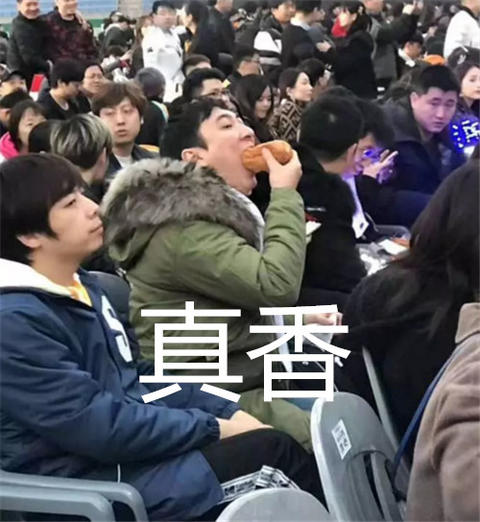 要是我中了王思聪的一万块，我肯定不会买热狗