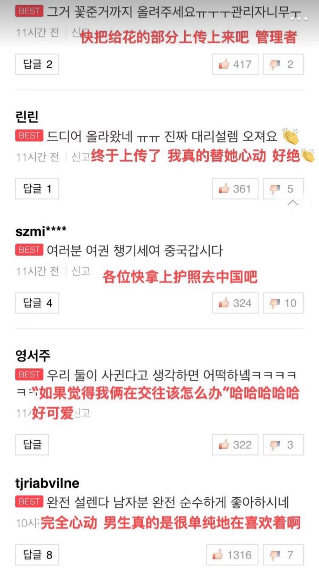 徐锦江儿子在韩国火了，韩国网友竟集体“犯花痴”