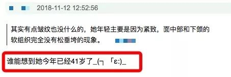 范晓萱是吃了防腐剂吗？原来护肤秘籍是这样的......