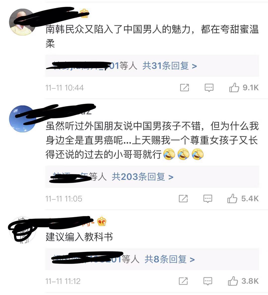 徐锦江儿子在韩国火了，韩国网友竟集体“犯花痴”