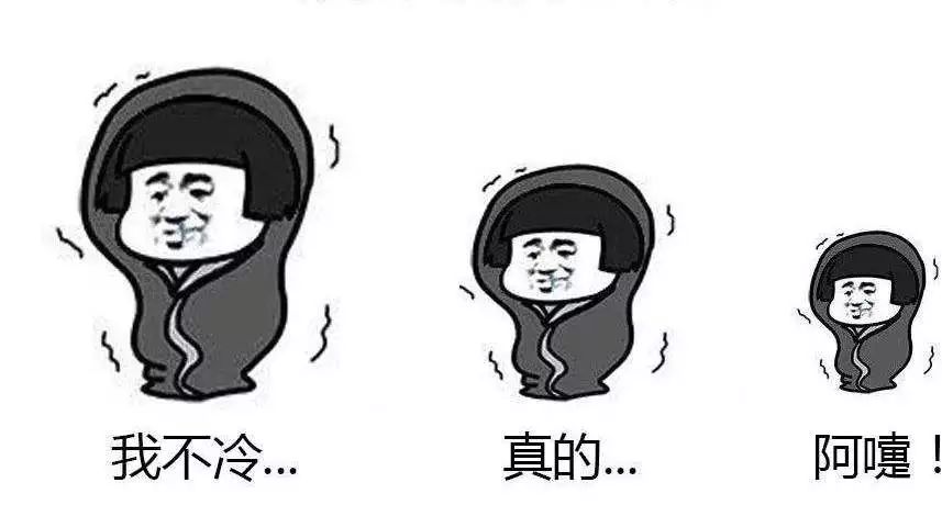 今天的柘城真的好冷