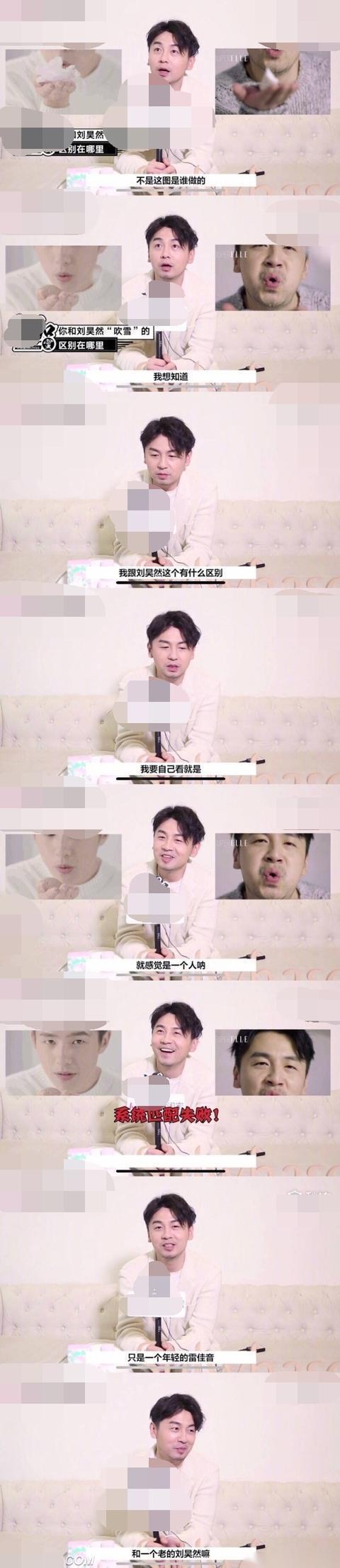 雷佳音被粉丝围堵害怕到仓皇而逃，大头哥哥你以前的自信呢？