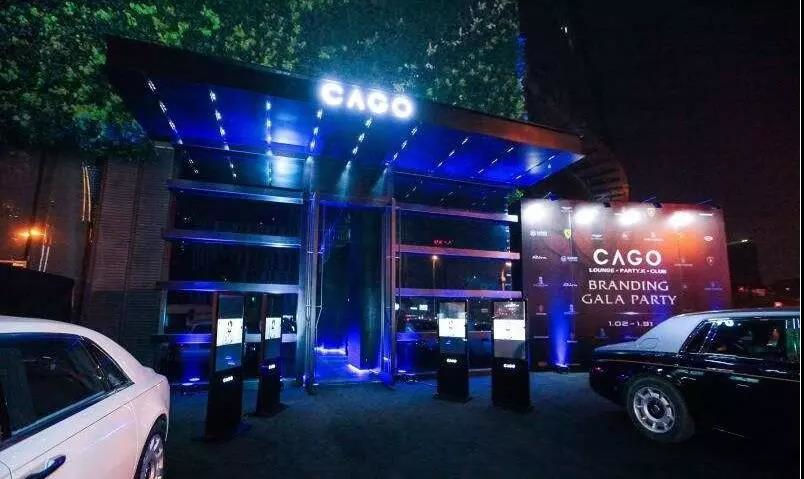 11月17日 成都最嗨的夜店CAGO CLUB 有新鲜事发生