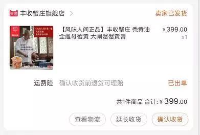 想吃秃黄油又下不了决心买的人举手！