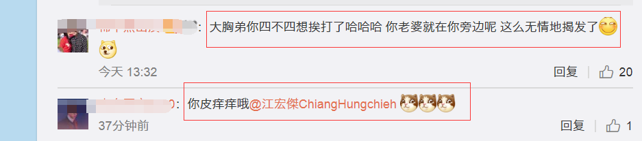 江宏杰冒死偷拍福原爱的自拍过程，他们夫妻俩的互动太甜了！