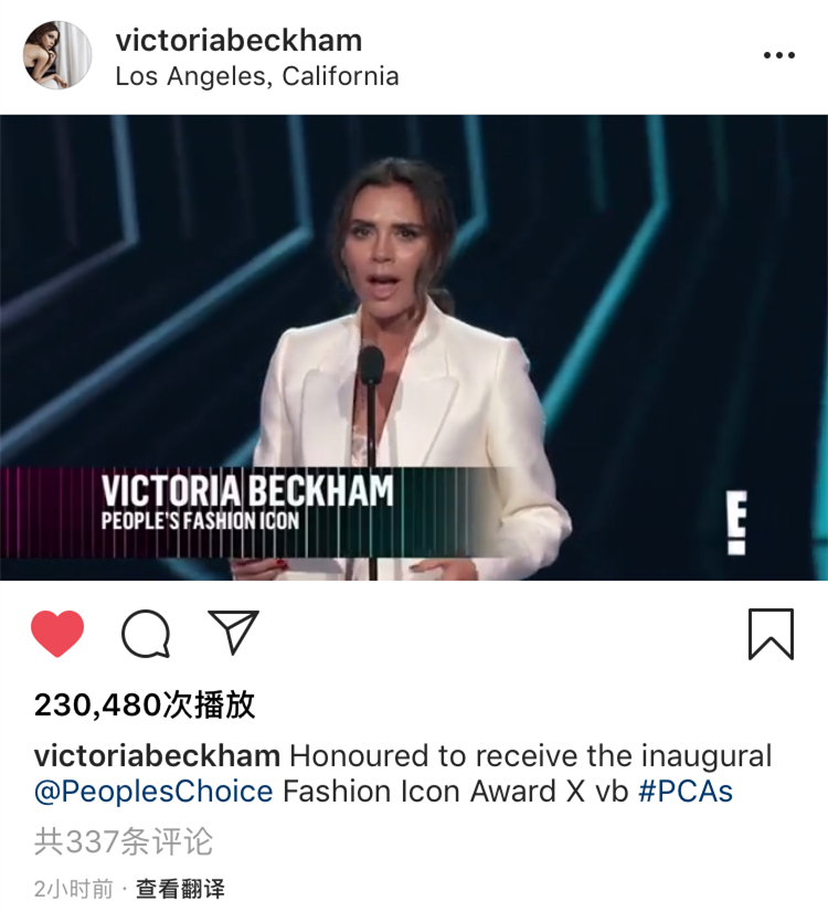 贝嫂高冷拒绝加入辣妹巡演？她从头到尾都没被邀请过啊……