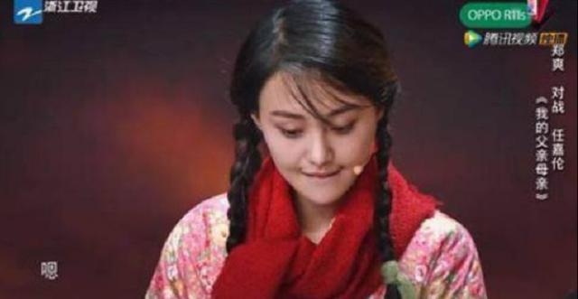 郑爽替身正面出境！不仅长得不像，还被吐槽演技跟郑爽一样差？