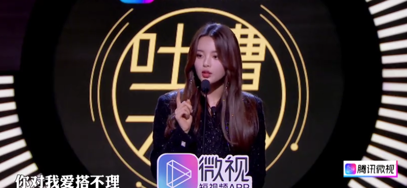 杨超越，成为锦鲤之后