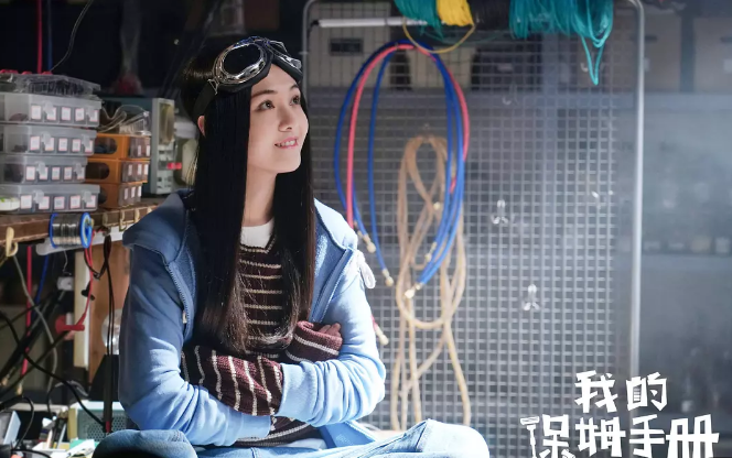 郑爽新剧霸屏,明明是一个科技天才,却要穿越去