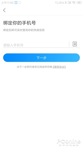 双11快递到哪了?全网快递物流查询工具搜罗!