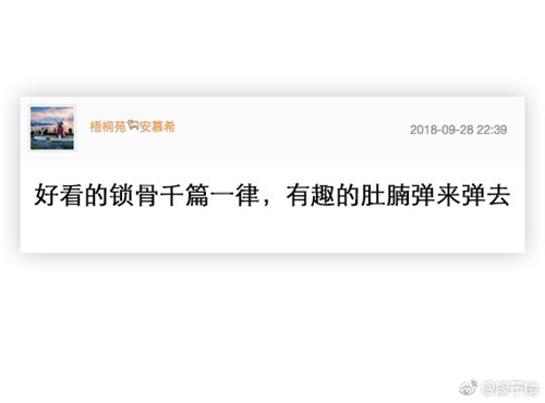 每日神段子丨我等快递的时候真是毫无尊严！