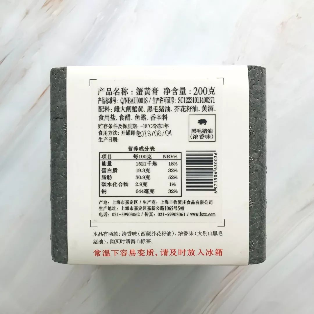 想吃秃黄油又下不了决心买的人举手！