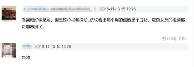 古力娜扎跟前男友亲密视频曝光！懒理风波敬业开工展露笑容