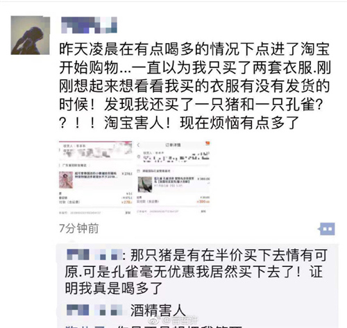 每日神段子丨我等快递的时候真是毫无尊严！